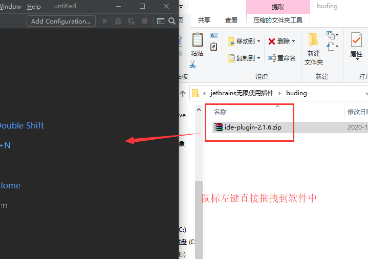 webstorm2020.3破解教程