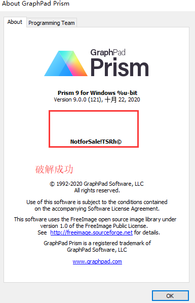 prism永久激活