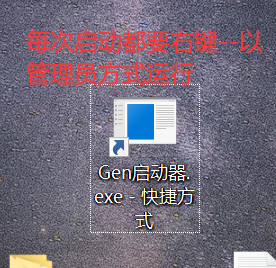 midas gen 2019 v2.1破解版