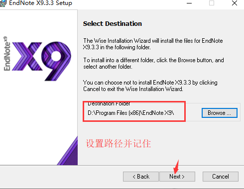 endnote x9.3.3破解补丁