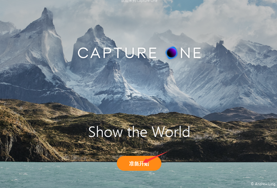 capture one 21 pro破解补丁