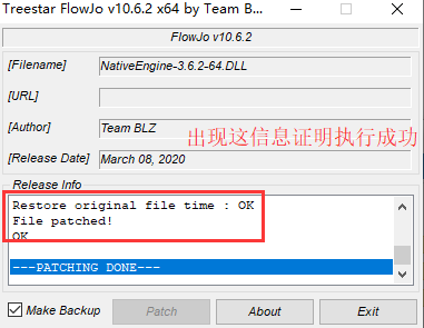 flowjo下载