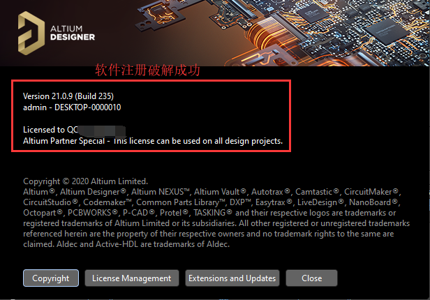altium designer破解版