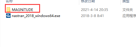 MSC Nastran 2018注册码
