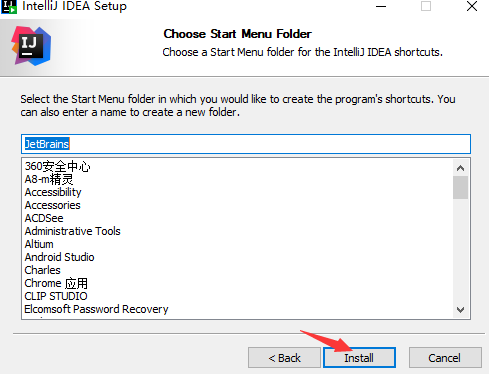 idea激活码
