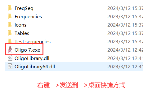 Oligo7下载