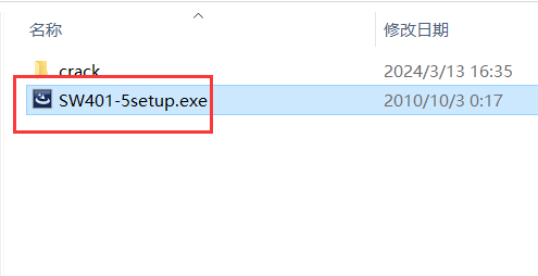 StyleWriter破解版
