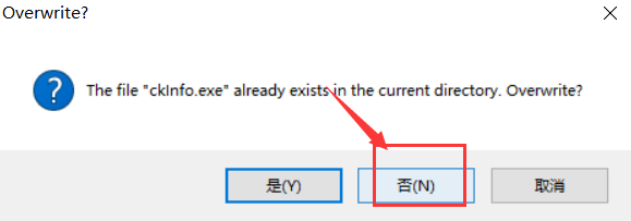 StyleWriter破解教程