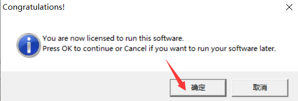 StyleWriter 4破解版