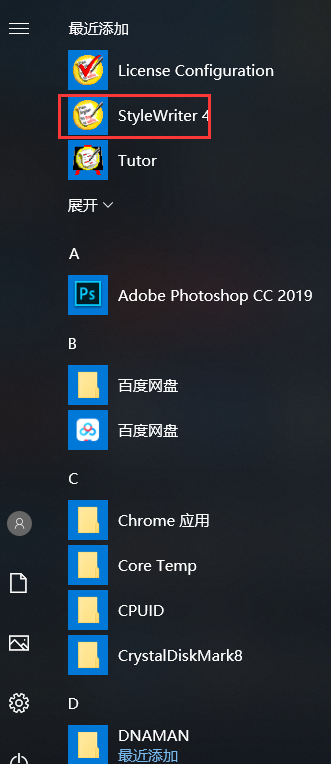 StyleWriter 4英语论文润色软件