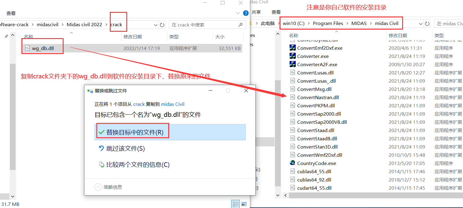 midas Civil 2022中国规范