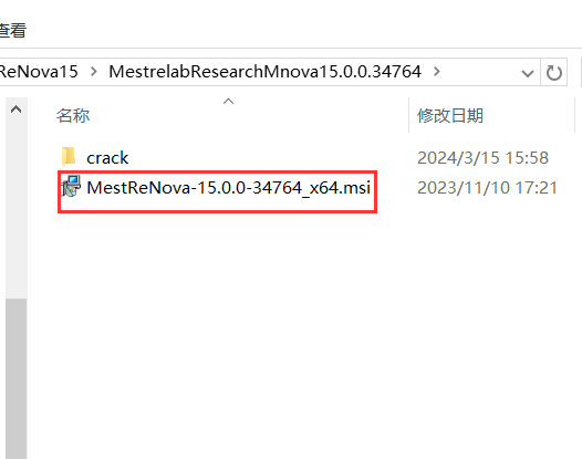 MestReNova 15软件下载