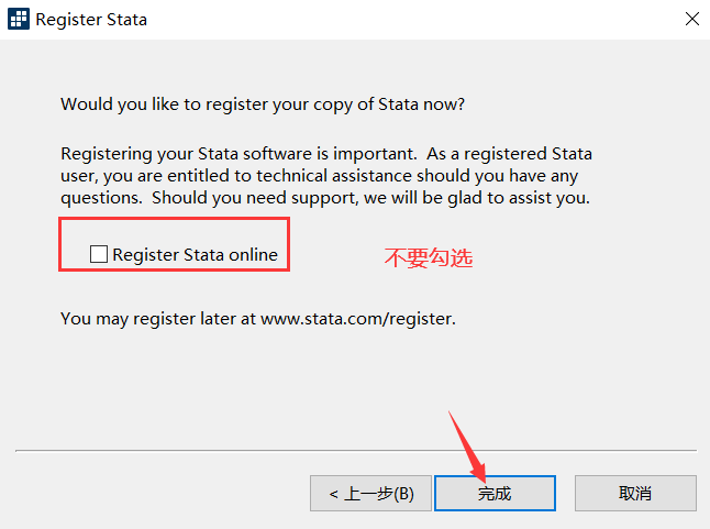 Stata 18百度网盘