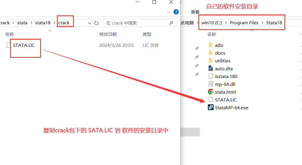 Stata 18怎么下载