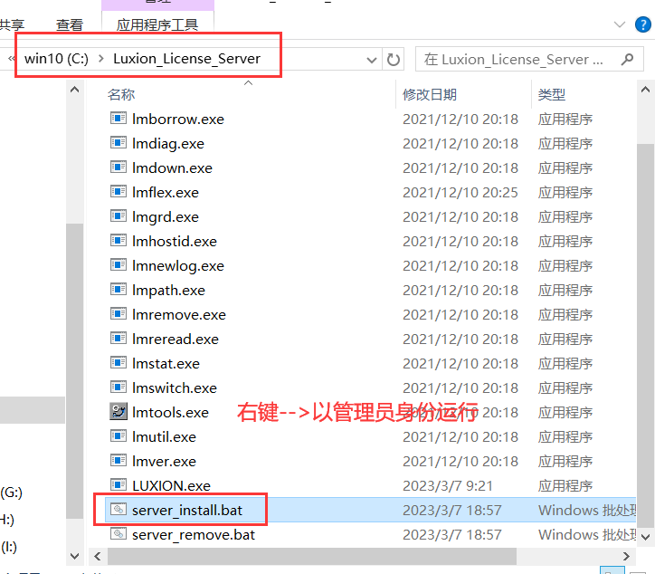 KeyShot 2024注册码