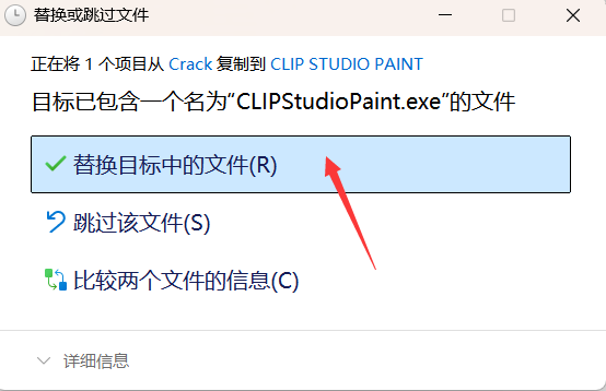 clip studio paint 4.0.3授权码