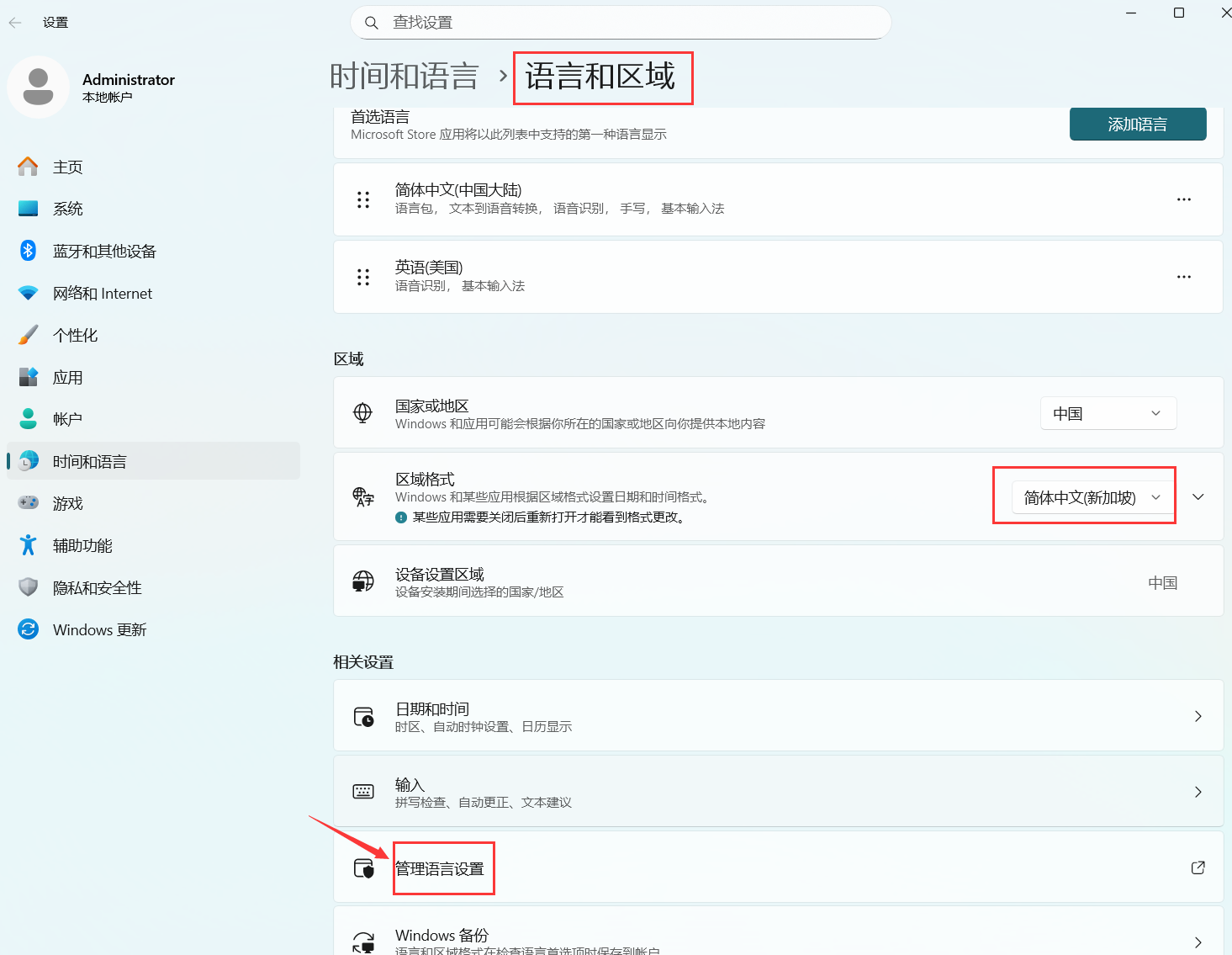 clip studio paint 4.0.3怎么激活