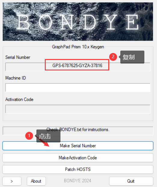 Graphpad Prism 10.6 注册机