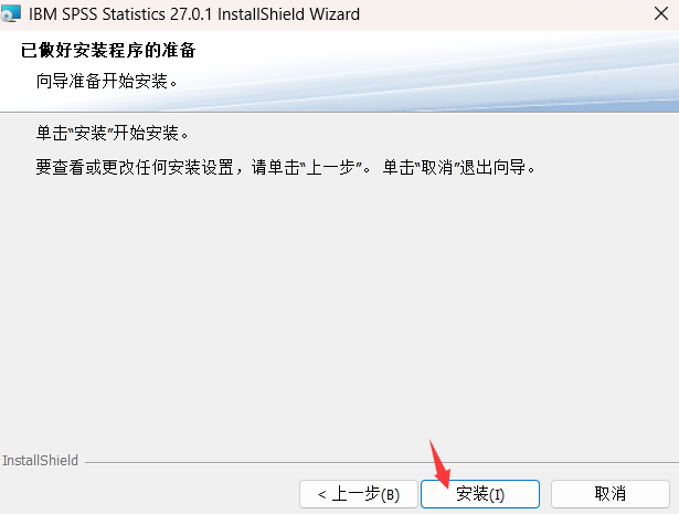 IBM SPSS Statistics 27繁体中文版