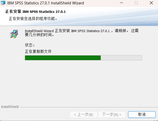 IBM SPSS Statistics 27中文版