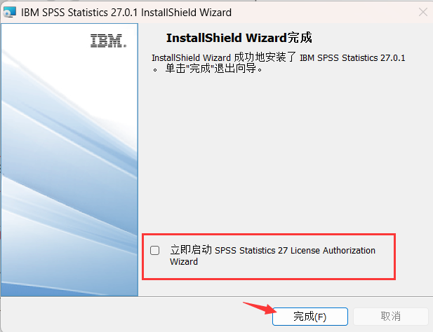 IBM SPSS Statistics 27注册机